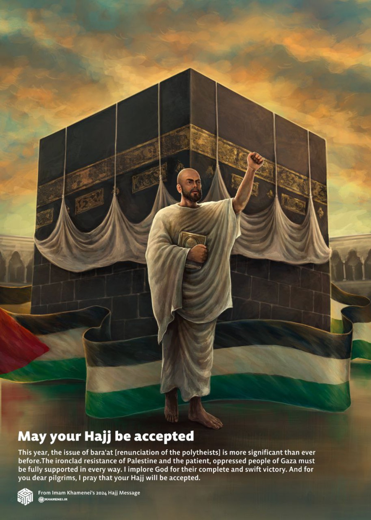 May your Hajj be accepted