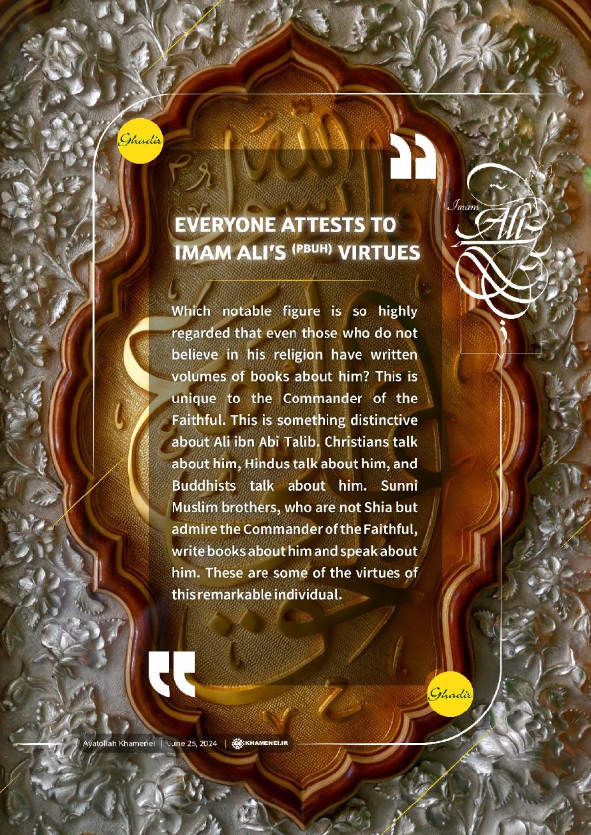 Everyone attests to Imam Ali’s (pbuh) virtues