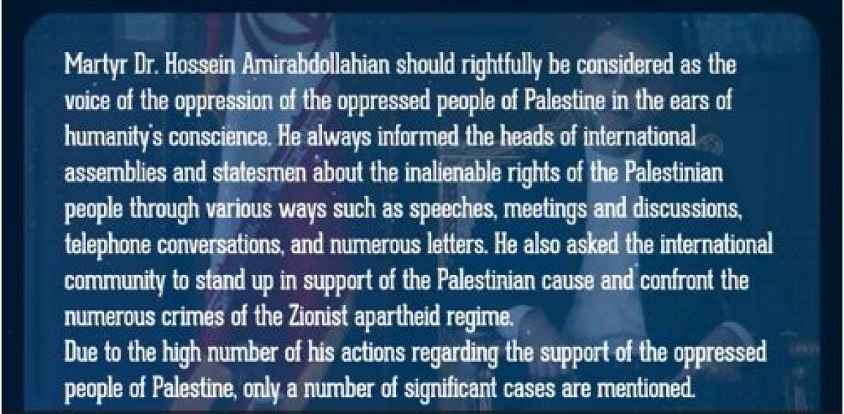 review of martyr Amir Abdollahian support for the people of Gaza