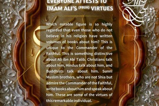 Everyone attests to Imam Ali’s (pbuh) virtues