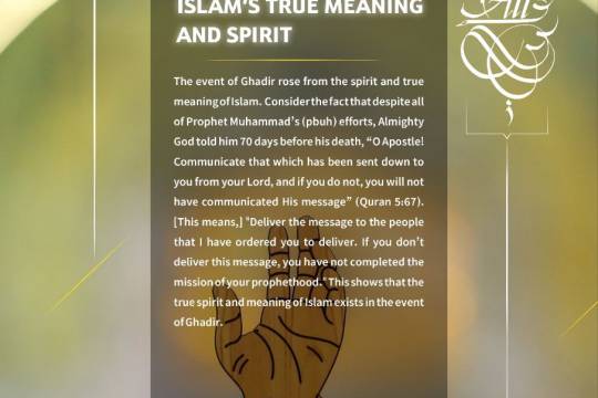 Ghadir springs from Islam’s true meaning and spirit