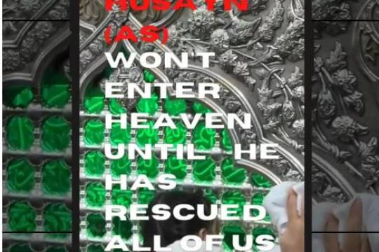 Imam Husayn (as) won't enter heaven until he has rescued all of us