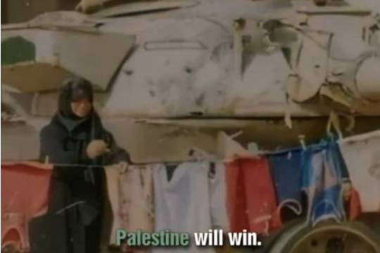 Palestine will win