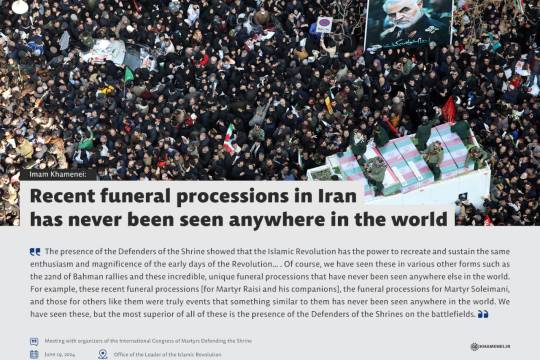 Recent funeral processions in Iran has never been seen anywhere in the world