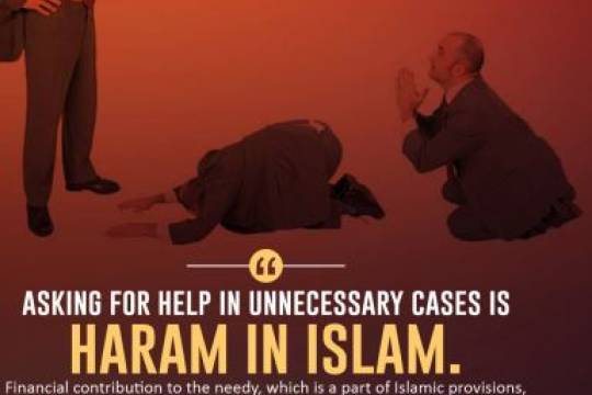 Asking for help in unnecessary cases is haram in Islam