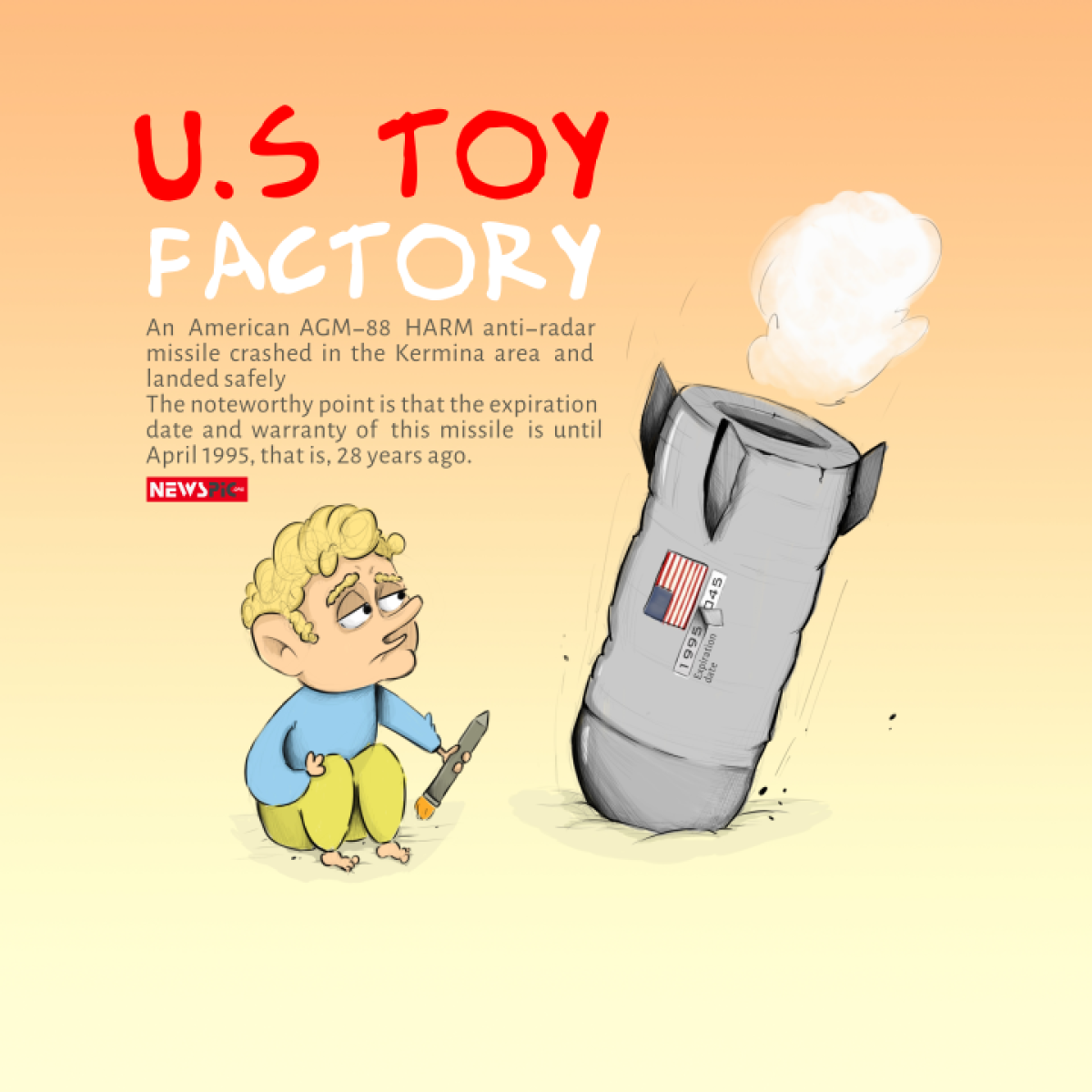 1u.s toy factory