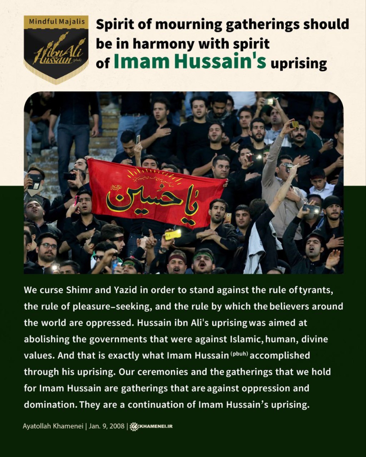 Spirit of mourning gatherings should be in harmony with spirit of Imam Hussain's uprising