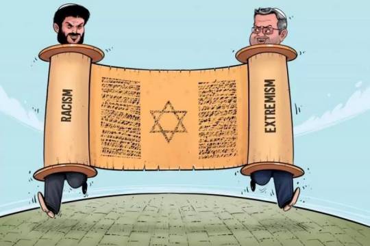 Netanyahu's news government
