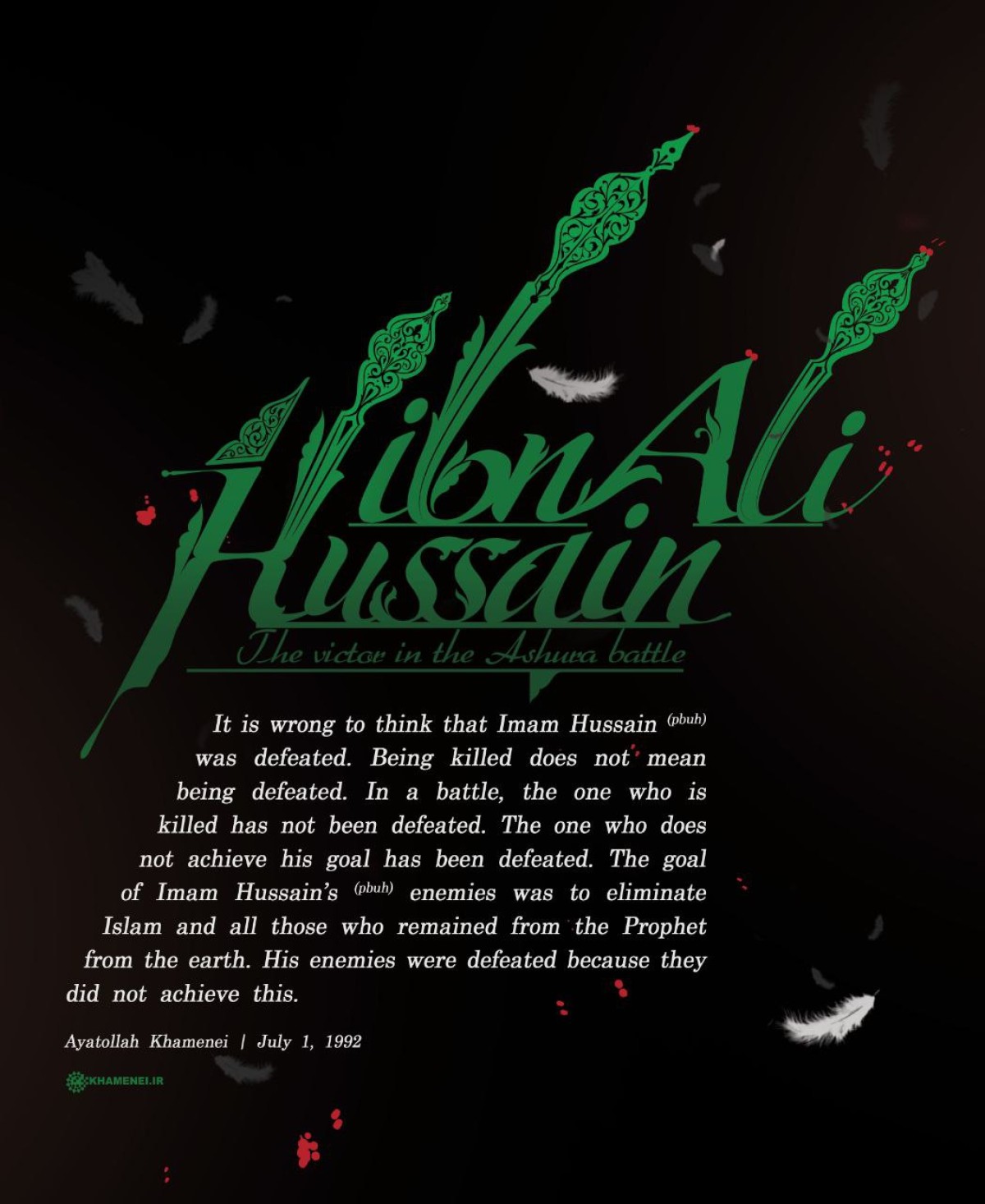 Hussain ibn Ali (pbuh): The victor in the Ashura battle 1