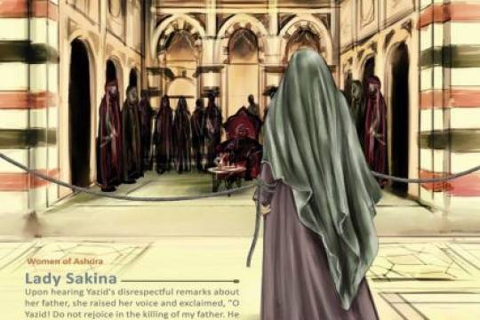 Women of Ashura 1