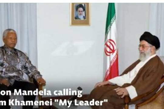 Nelson Mandela calling Imam Khamenei My Leader