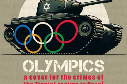 OLYMPICS a cover for the crimes of the Zionist regime in Gaza
