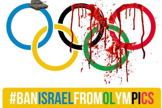 BAN ISRAEL FROM OLYMPICS