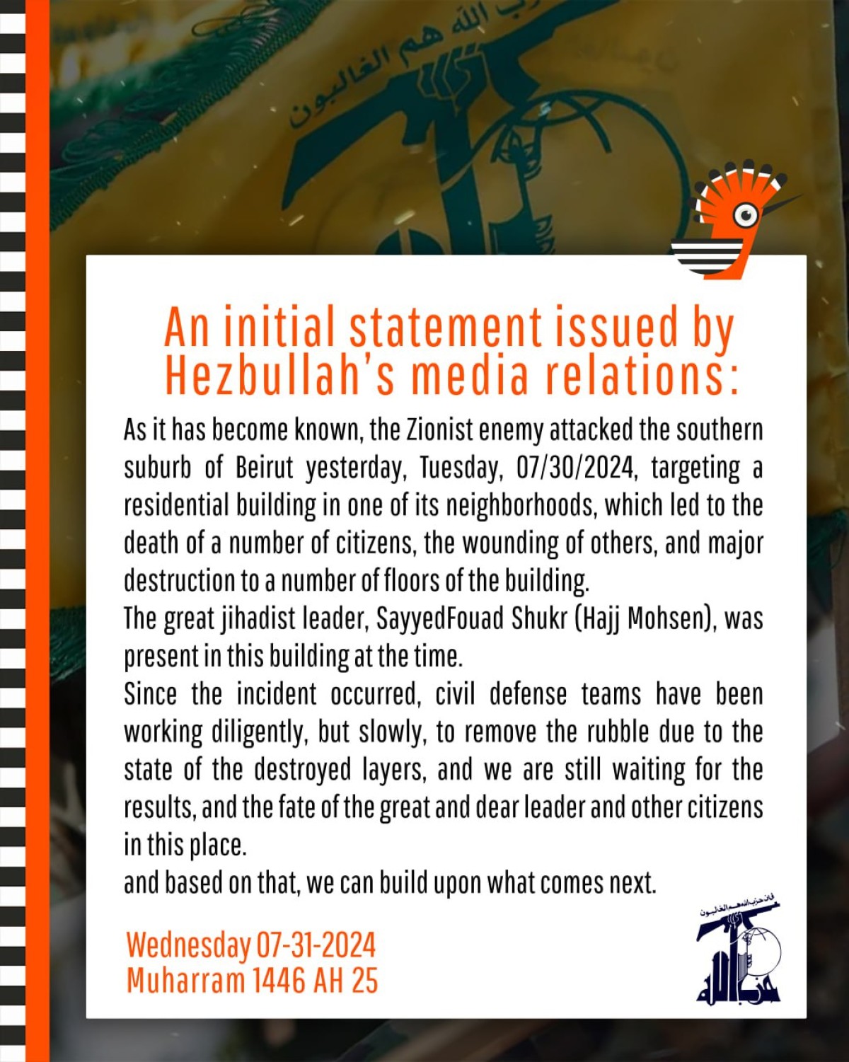 Hezbollah's Media Relations Office released a statement commenting on the Israeli targeted assassination of a high-level commander in the Lebanese Capital of Beirut