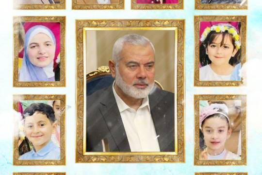 THE MARTYRS OF ISMAIL HANIYEH'S FAMILY