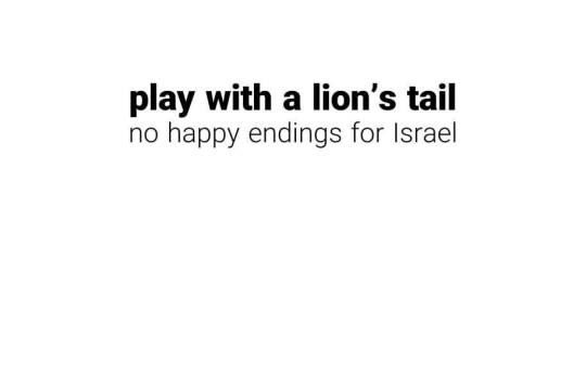 play with a lion's tail no happy endings for Israel