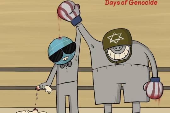 300 days of genocide