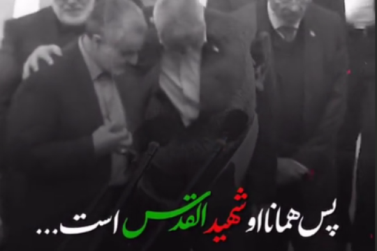 روزی که حاج قاسم سلیمانی، شهید هنیه را به بیت رهبری آورد