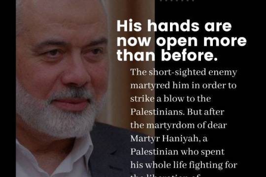 Haniyah is still alive because a martyr is alive