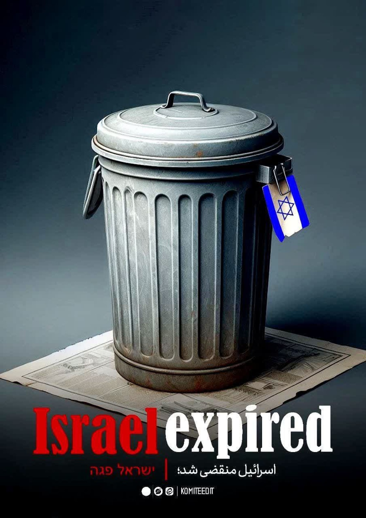 Israel expired