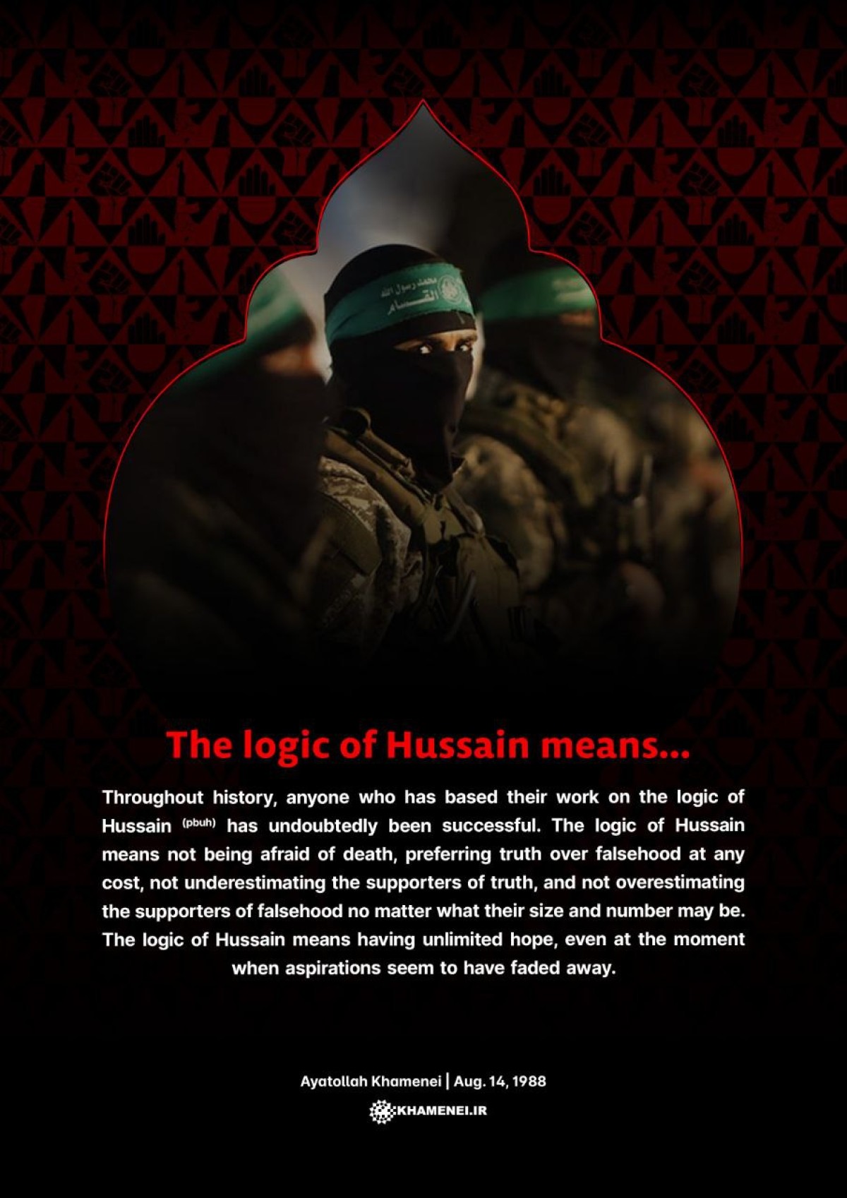 The logic of Hussain means