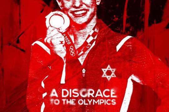 A DISCRACE TO THE OLYMPICS 1