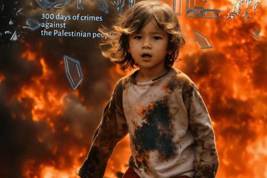 300 days of crimes against the Palestinian peop