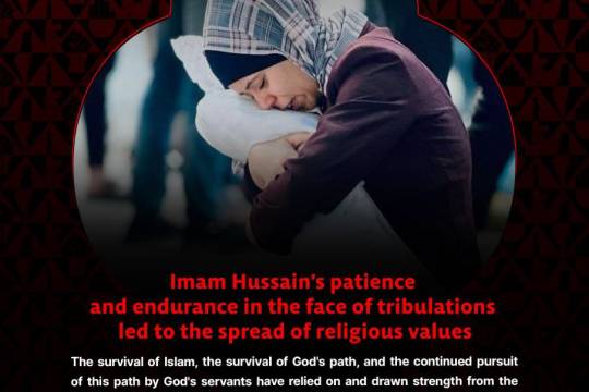 Imam Hussain’s patience and endurance in the face of tribulations led to the spread of religious values