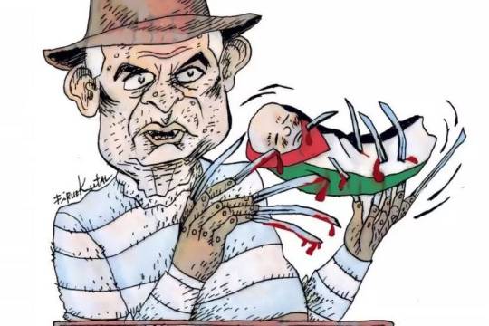 Netanyahu Krueger