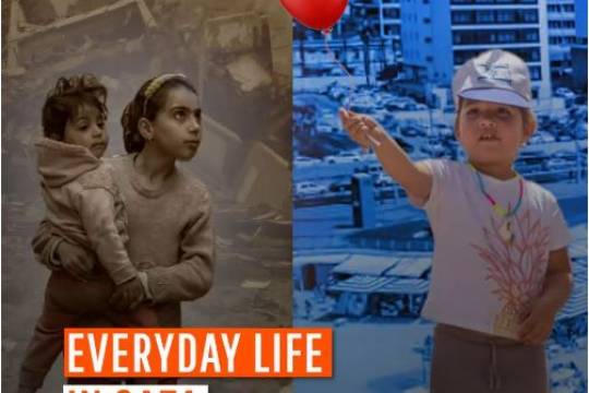 EVERYDAY LIFE IN GAZA VS.TEL AVIV