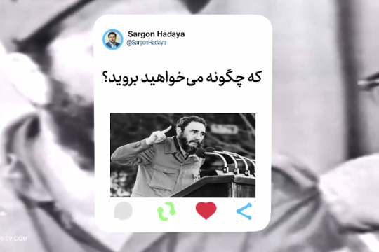 مذاکره با اسرائیل‼️