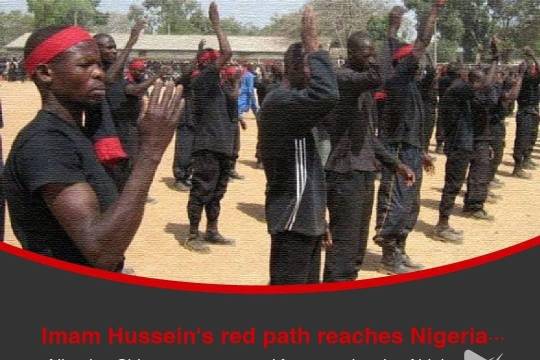 Imam Hussein red path reaches Nigeria