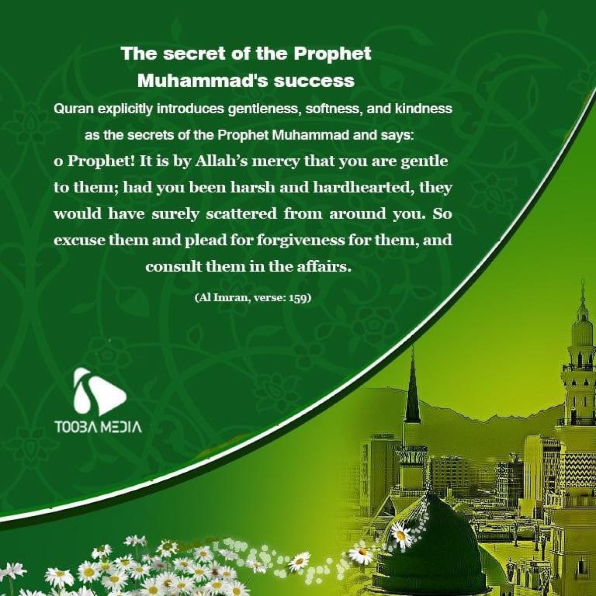 The secret of the Prophet Muhammad success