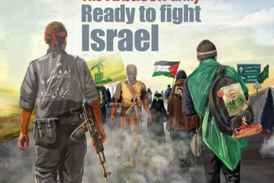 The Arbaeen army Ready to fight Israel