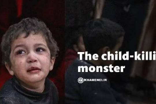 The child-killing monster