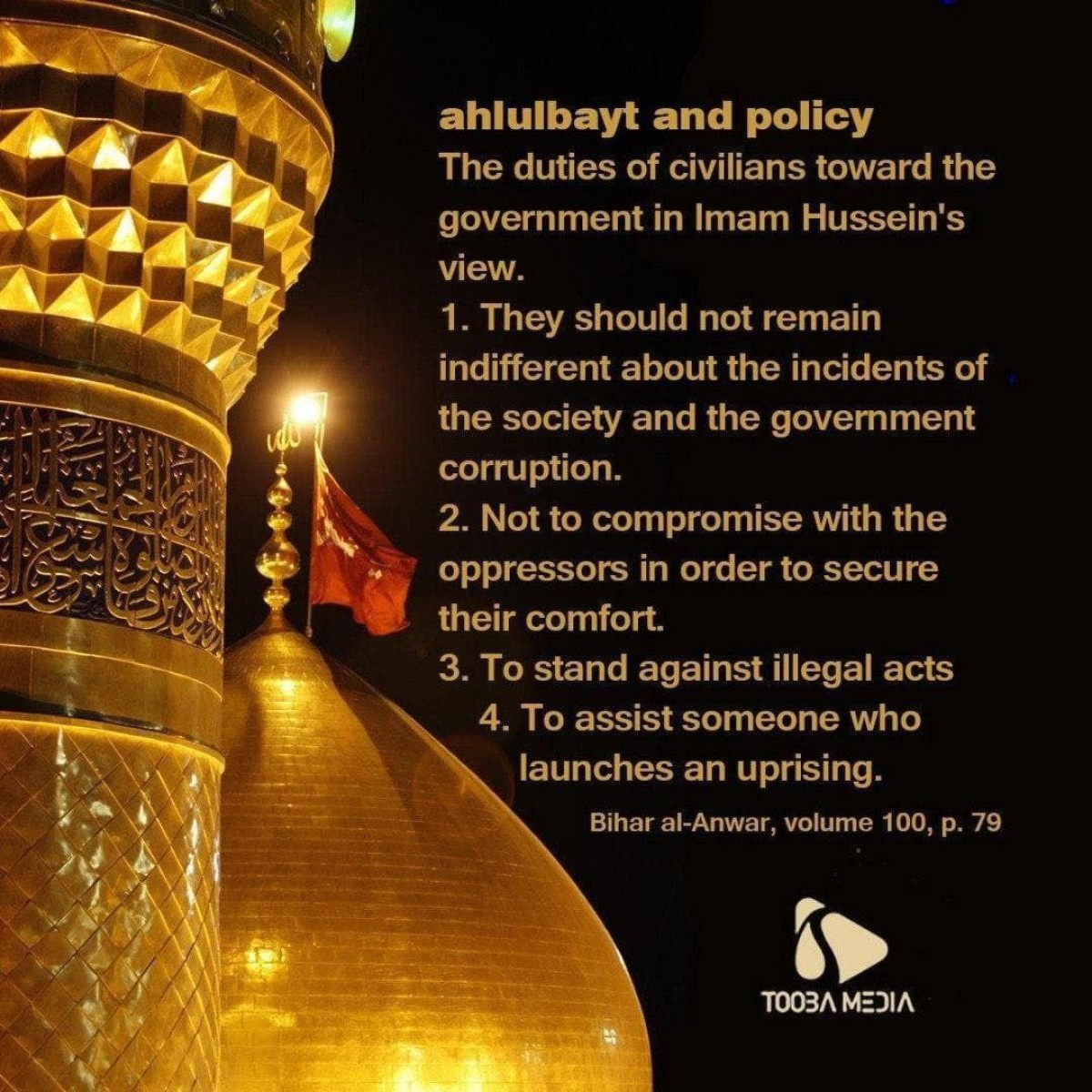 ahlulbayt and policy number 4