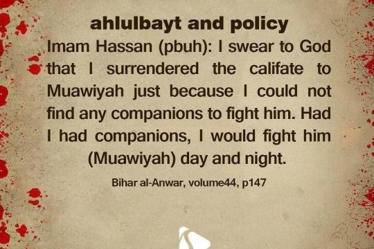 ahlulbayt and policy number 3