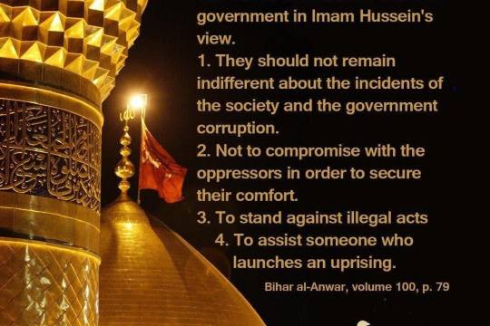 ahlulbayt and policy number 4