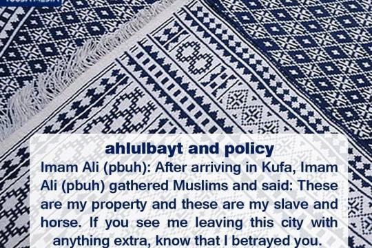 ahlulbayt and policy number 2