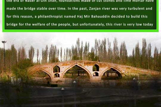 Mir Bahauddin Bridge Zanjan