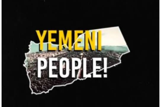 Yemeni people