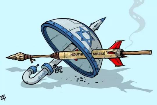 Houthi Missile