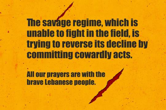 All our prayers are with the brave Lebanese people