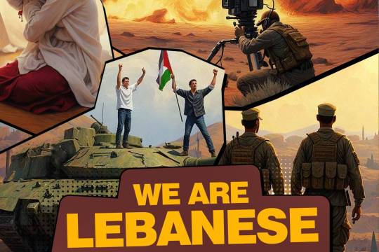 We are Lebanese