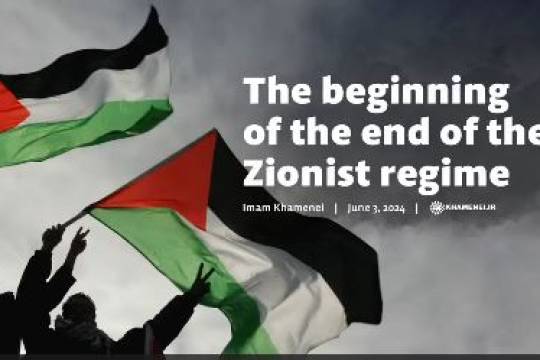 The beginning of the end of the Zionist regime