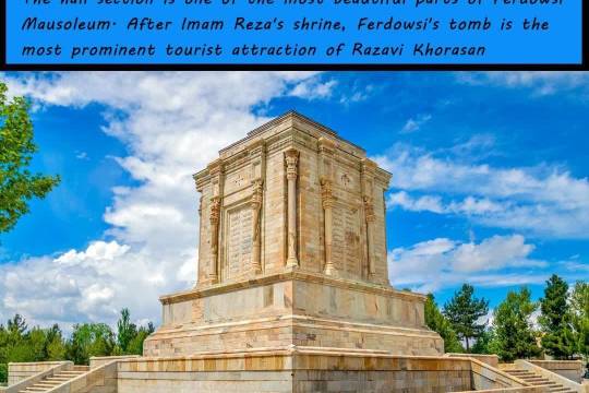 Ferdowsi To Tus