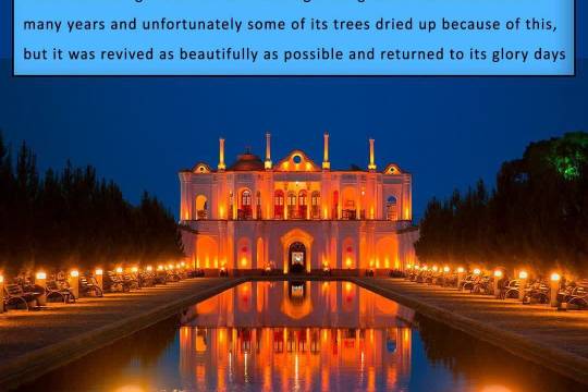 Fathabad garden number 1