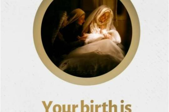 Your birth is the most beautiful event