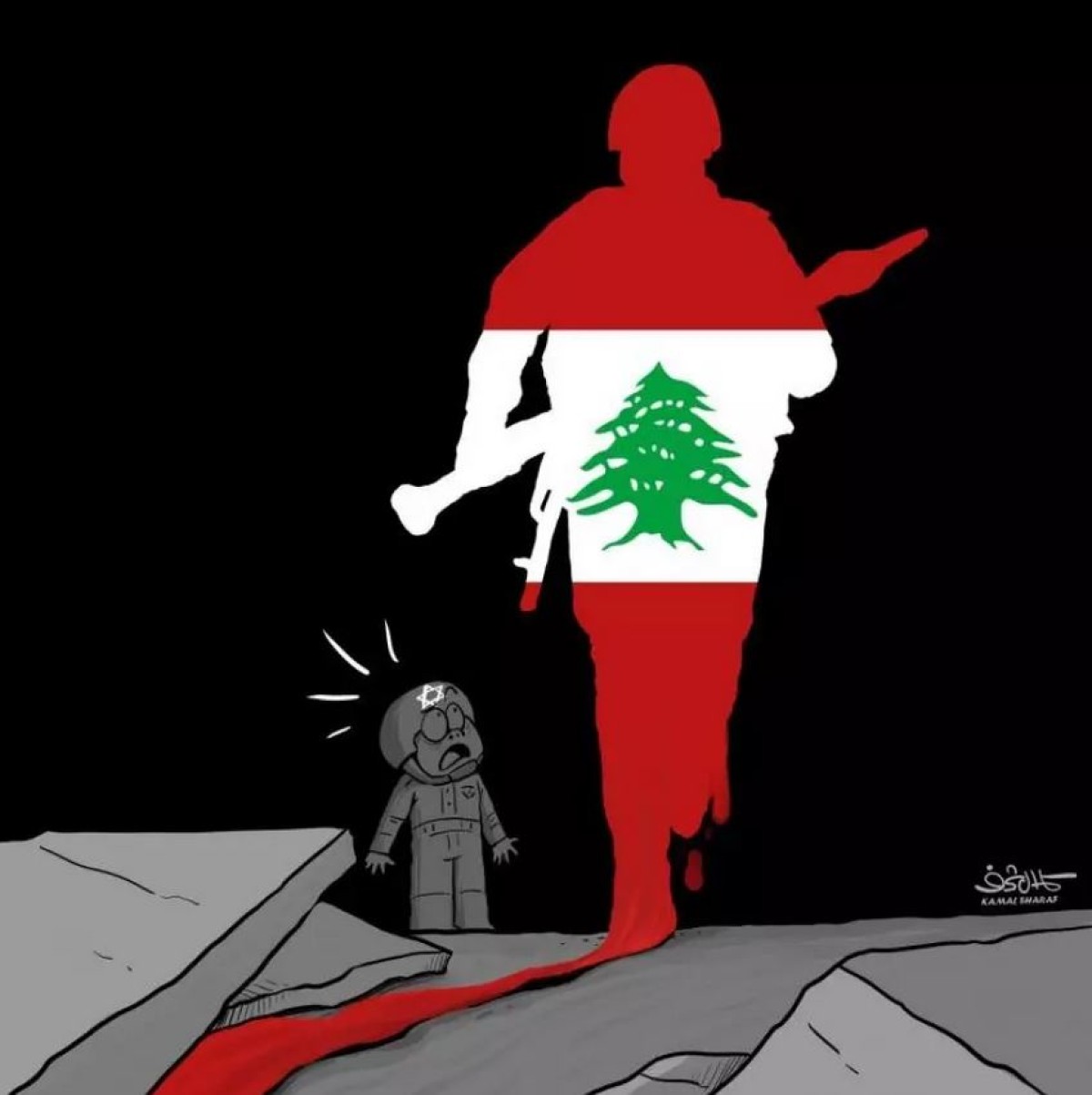 Lebanon resists aggression