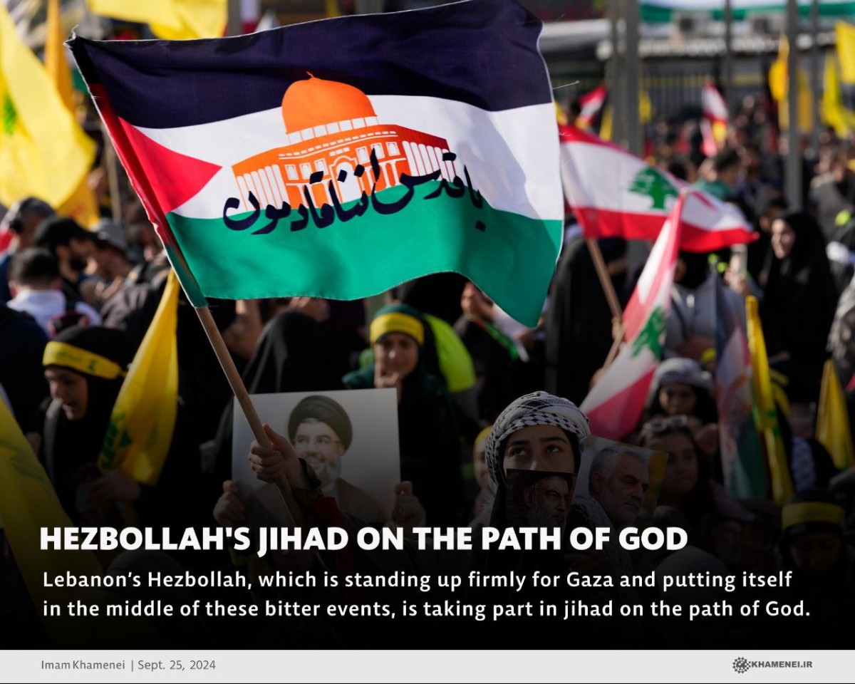 Hezbollah's jihad on the Path of God